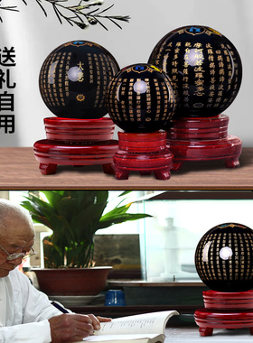 精选水晶球摆件天然黑曜石心经黑色圆球客厅玄关家居办公室装饰工