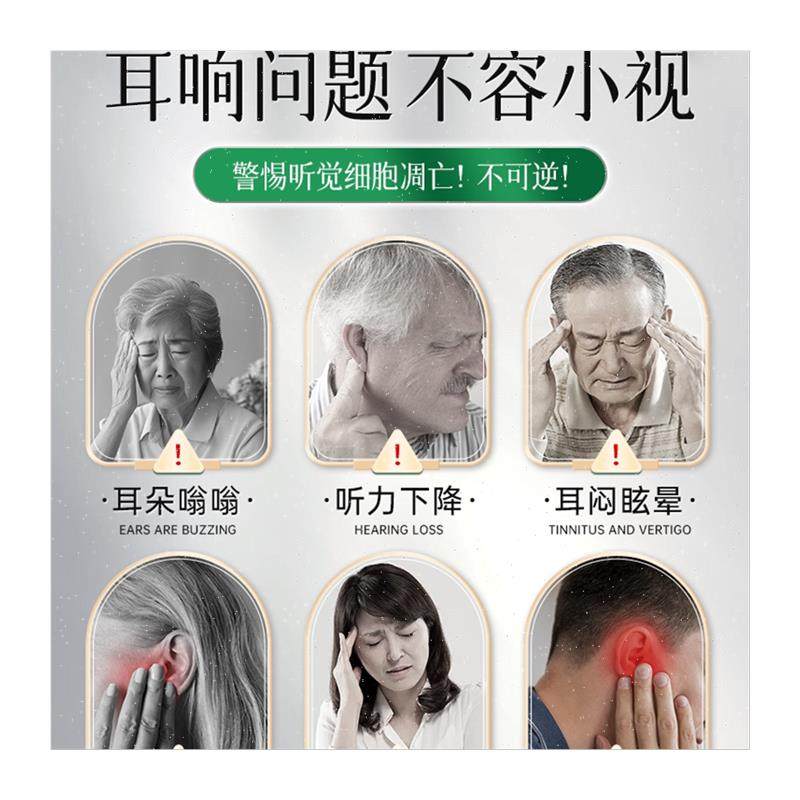 DCY澳洲进口银杏叶甲钴胺耳舒宁嗡响营养神经性洱呜片维生素b12m,淘宝优惠券,粉丝福利购,淘宝优惠卷