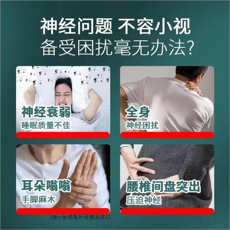 MONTUE新西兰甲钴胺5000ug维生素B6甲基钴胺素保护神经系统营养m,淘宝优惠券,粉丝福利购,淘宝优惠卷