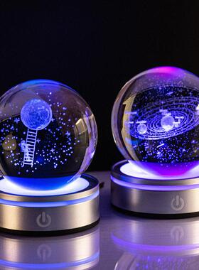 生日礼物发光水晶球星空桌面摆件送男女朋友同学闺蜜学生创意礼物