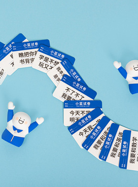 孔庙他的朋友书房挂件学生小蓝名片夹桌面摆件减压同学礼物包邮