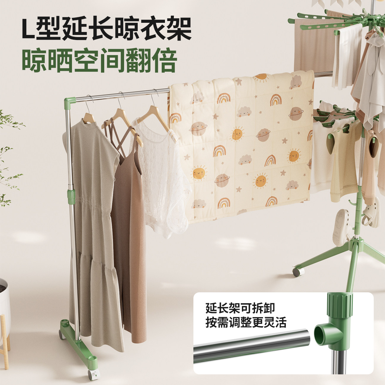 贝天婴儿晾衣架落地阳台室内宝宝挂衣晾晒杆家用儿童折叠衣架