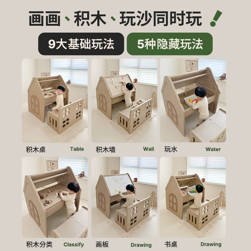 贝天儿童积木桌多功能玩具桌子大颗粒益智画板二合一宝宝游戏桌,淘宝优惠券,粉丝福利购,淘宝优惠卷
