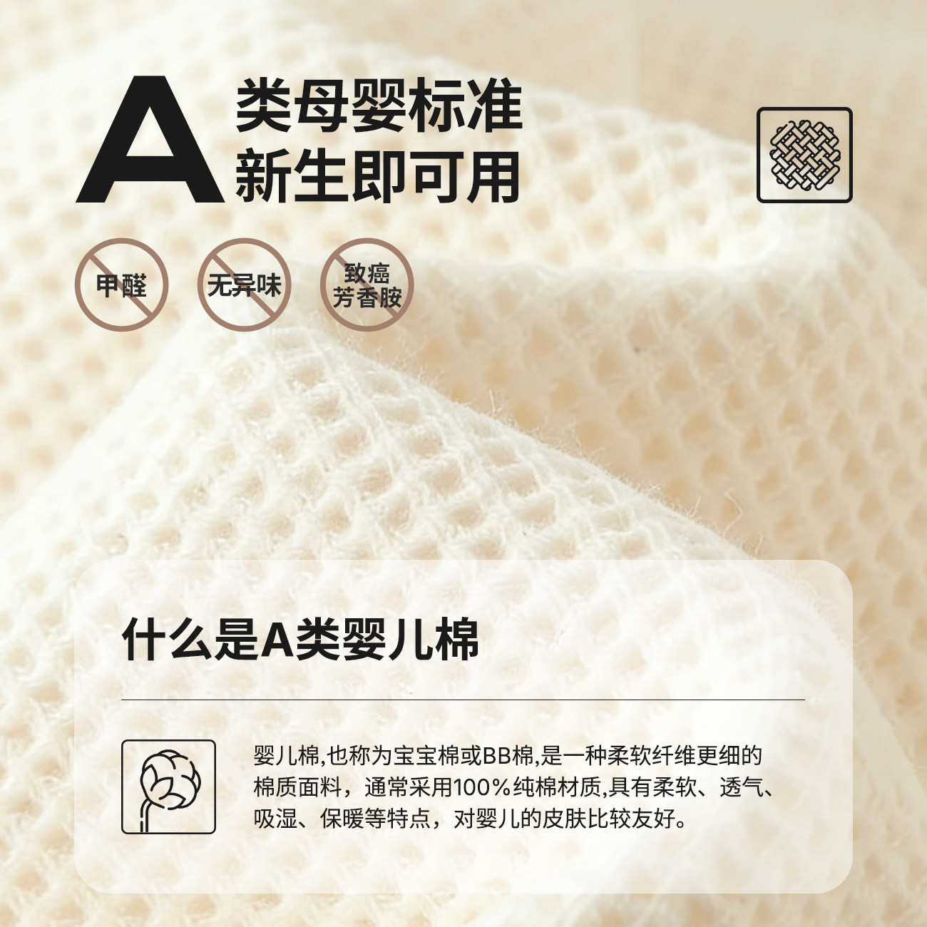 贝天婴儿安抚巾阿贝贝睡觉安抚玩偶可啃咬手偶宝宝睡觉神器玩具,淘宝优惠券,粉丝福利购,淘宝优惠卷