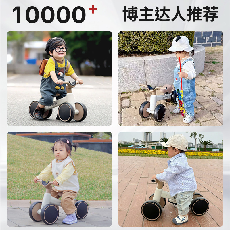 Children's balance bike 1-3 years old anti-forward walker