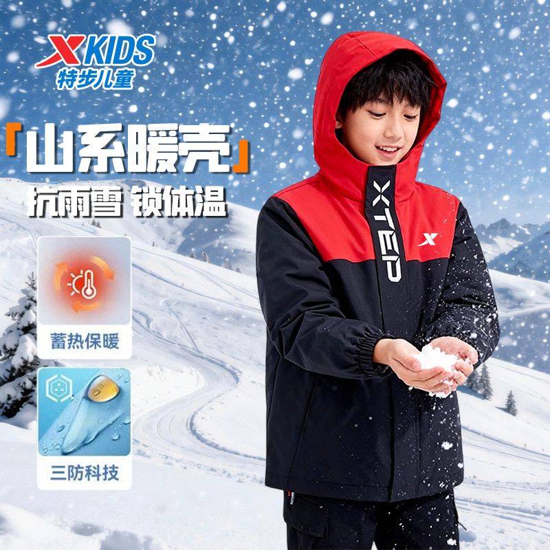 【户外加绒】特步儿童秋冬软壳加绒冲锋衣防风耐磨保暖中大童户外,淘宝优惠券,粉丝福利购,淘宝优惠卷