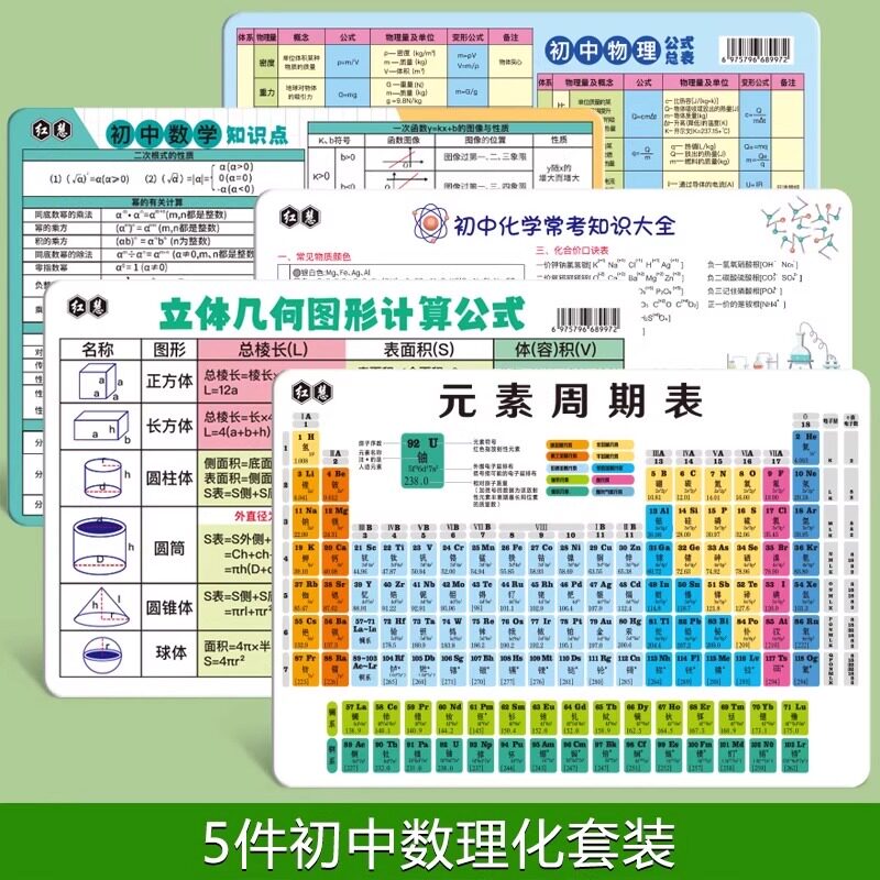 图4