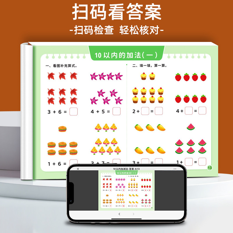 图4
