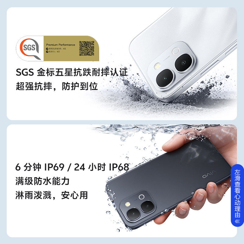 A large amount of gold coins can be used to offset the national subsidy of 15%. Vivo Y6 new mobile phone official flagship store official website genuine 7200mAh ultra-thin large battery large memory student backup machine