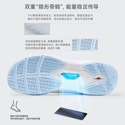 川崎缤果Pro羽毛球鞋男女生小白鞋防滑减震透气运动球鞋正品新款 - 图3