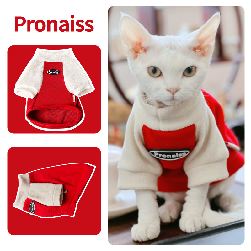 猫咪冬季衣服摇粒绒加厚保暖卫衣德文蓝猫羊羔绒防掉毛家居服饰,淘宝优惠券,粉丝福利购,淘宝优惠卷