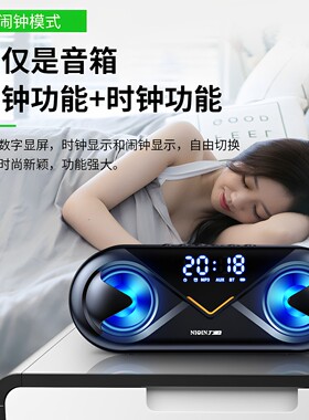 日本进口闹钟蓝牙音箱学生用充电款多功能网红大音量专用起床神器