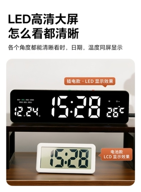 日本进口2026新款自动对时闹钟