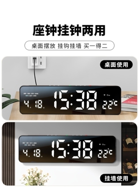 日本进口LED智能静音闹钟