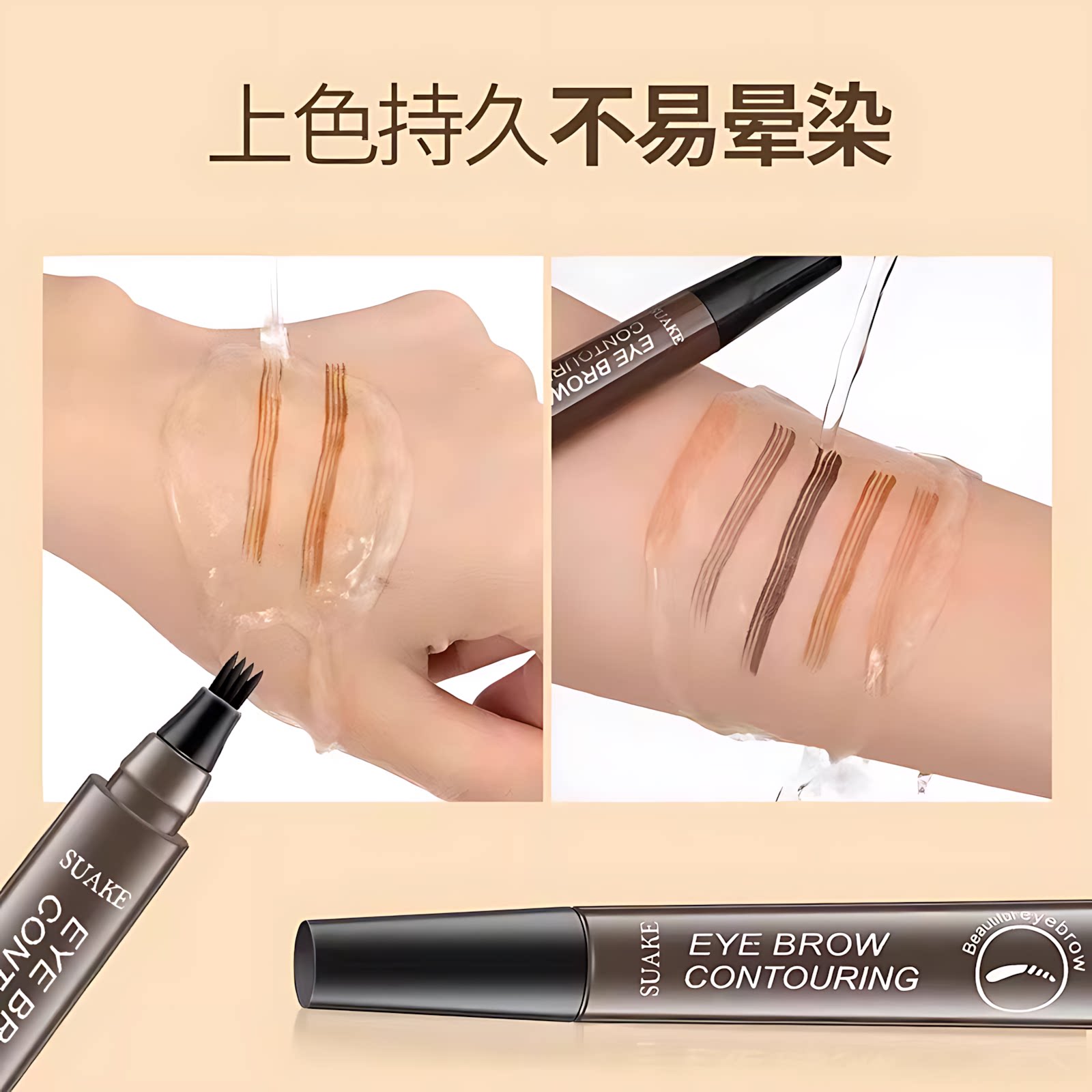 四叉眉笔防水持久不脱色岔宅妆自然野生眉毛笔女画眉神器根根分明