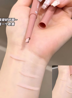 妈生感双头卧蚕笔眼线胶笔下至勾勒珠光哑光高光提亮卧蝉两用阴影