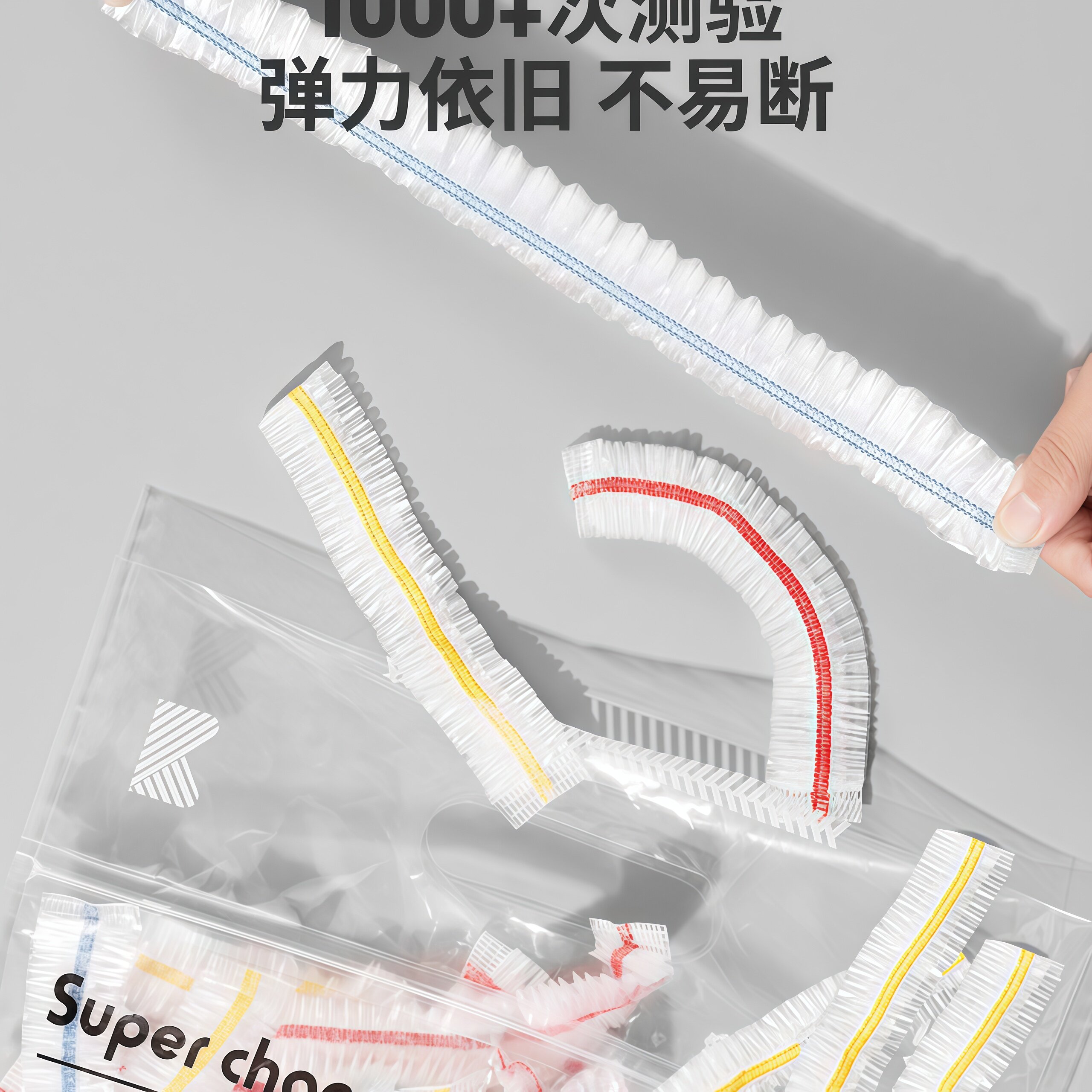 一次性保鲜膜套家用冰箱剩菜碗盖套松紧口食物保鲜膜罩保鲜碗套
