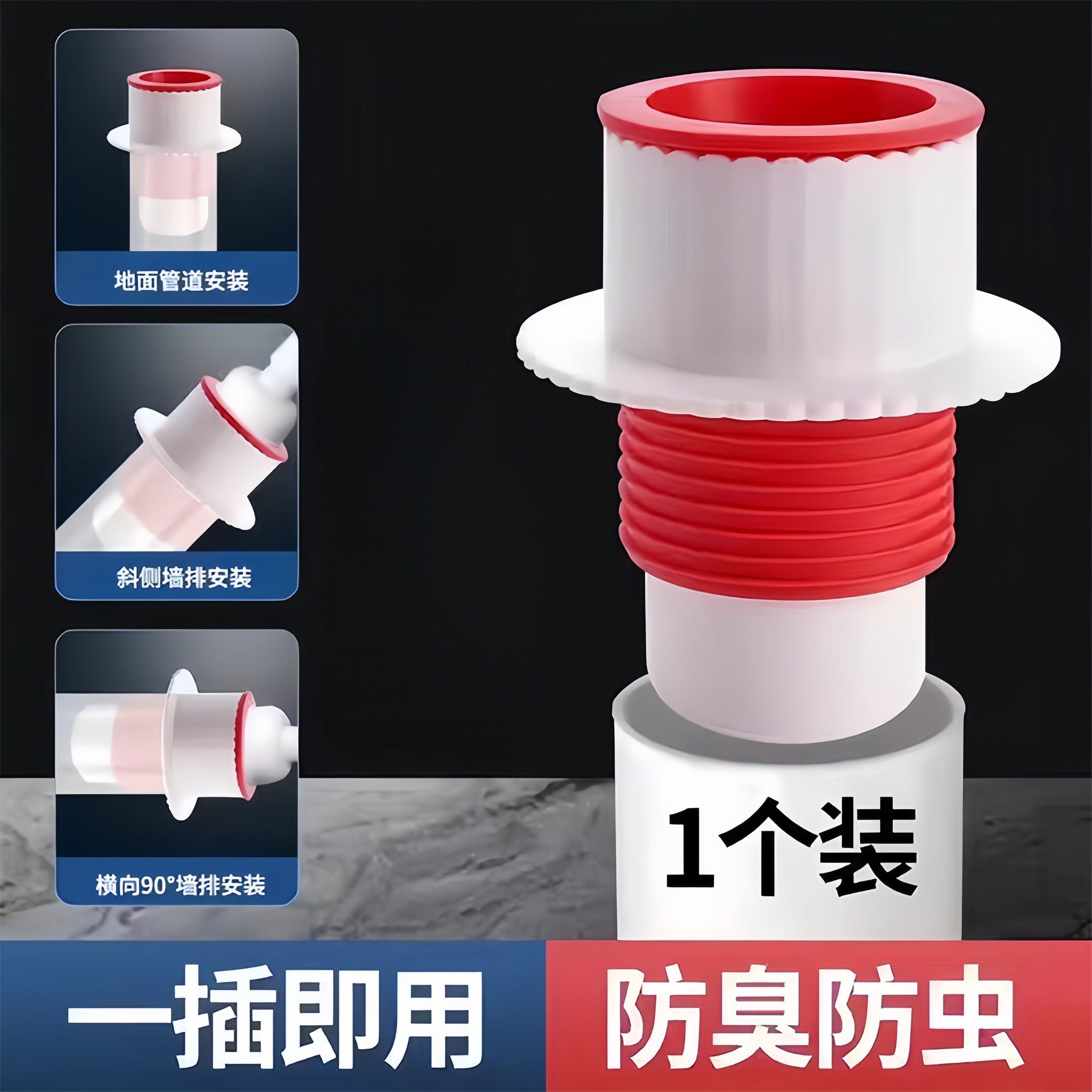 防返臭密封塞圈地漏厨房洗菜盆止逆阀排水下水管道封口盖堵口神器,淘宝优惠券,粉丝福利购,淘宝优惠卷
