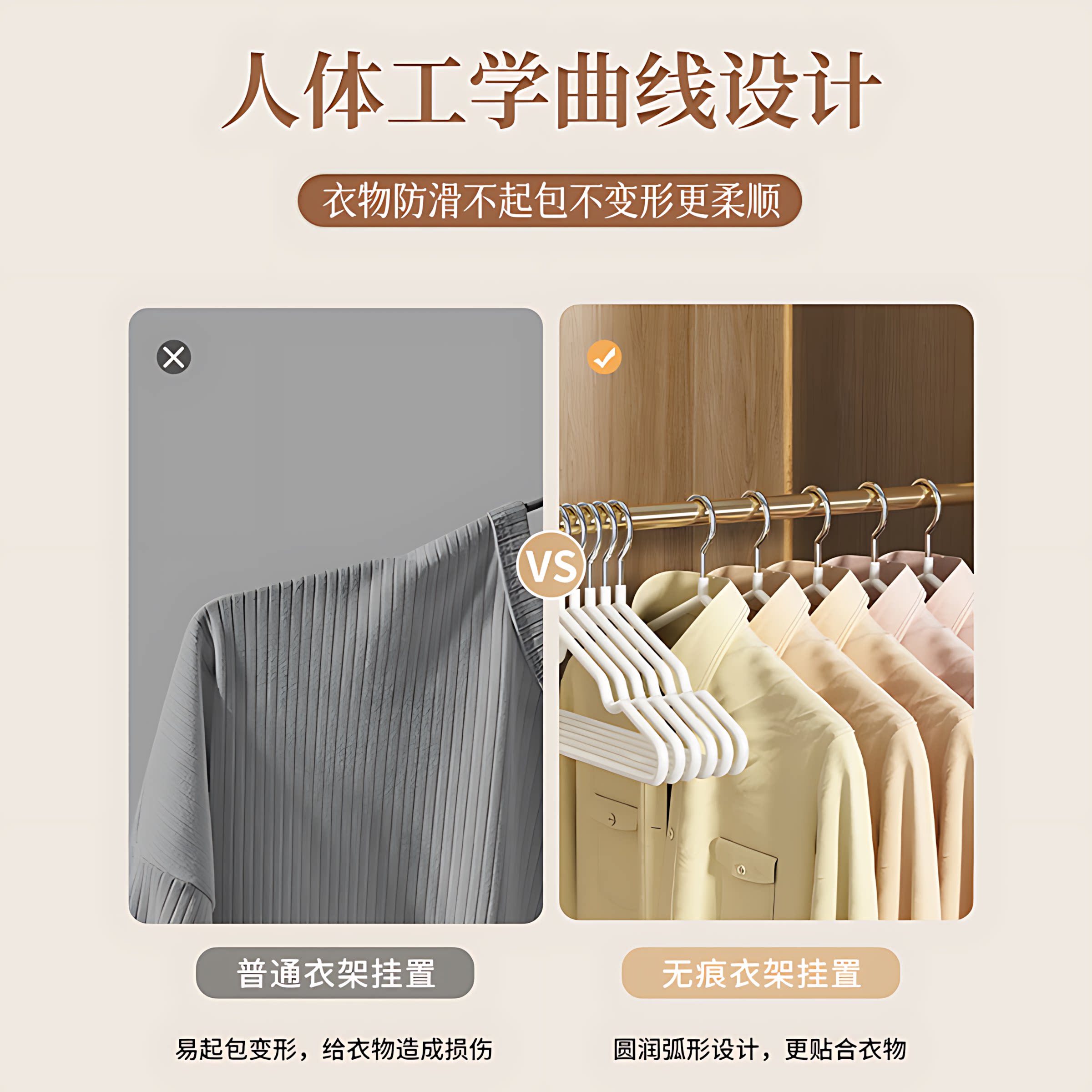 衣架家用挂衣无痕防滑卧室晾衣架收纳宿舍防肩角晒衣凉大衣服架子