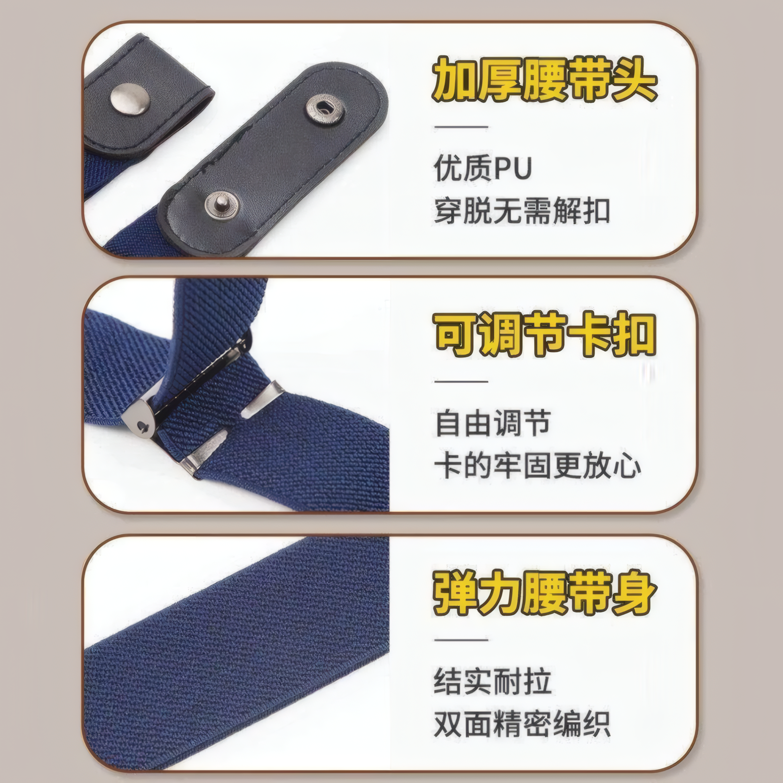 新款懒人腰带女牛仔裤子松紧收腰神器皮带腰围大改小裤腰收紧神器,淘宝优惠券,粉丝福利购,淘宝优惠卷