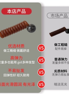 复古圆珠电话线发圈女2026新款高级感泡泡辫编发神器马尾发绳头饰