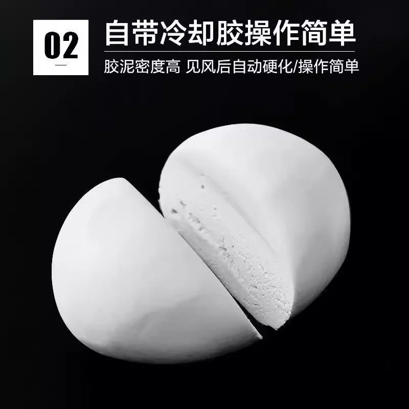 家用补墙洞宿舍空调孔密封胶泥可塑橡皮泥下水管道封堵泥密封胶,淘宝优惠券,粉丝福利购,淘宝优惠卷