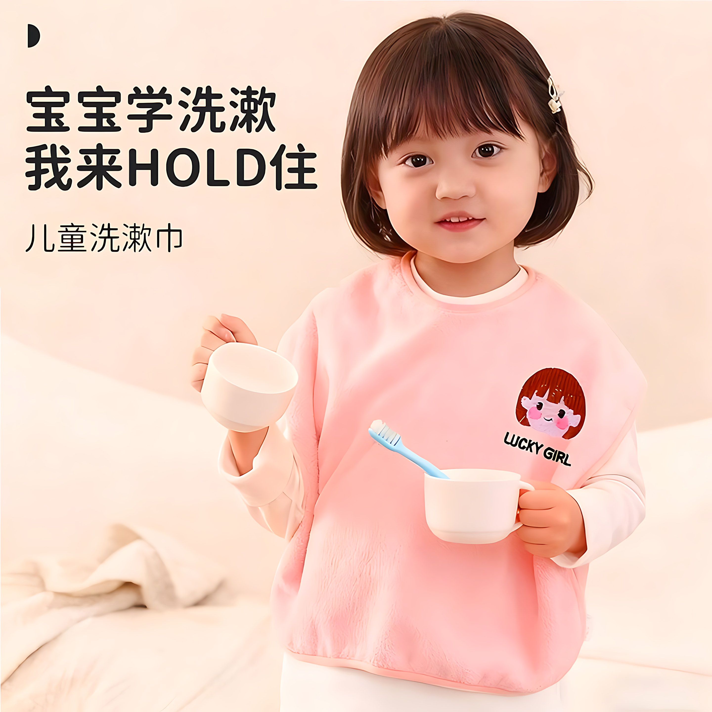 儿童洗漱巾洗脸围嘴刷牙防水围兜多功能毛巾宝宝不湿衣小孩漱口巾,淘宝优惠券,粉丝福利购,淘宝优惠卷