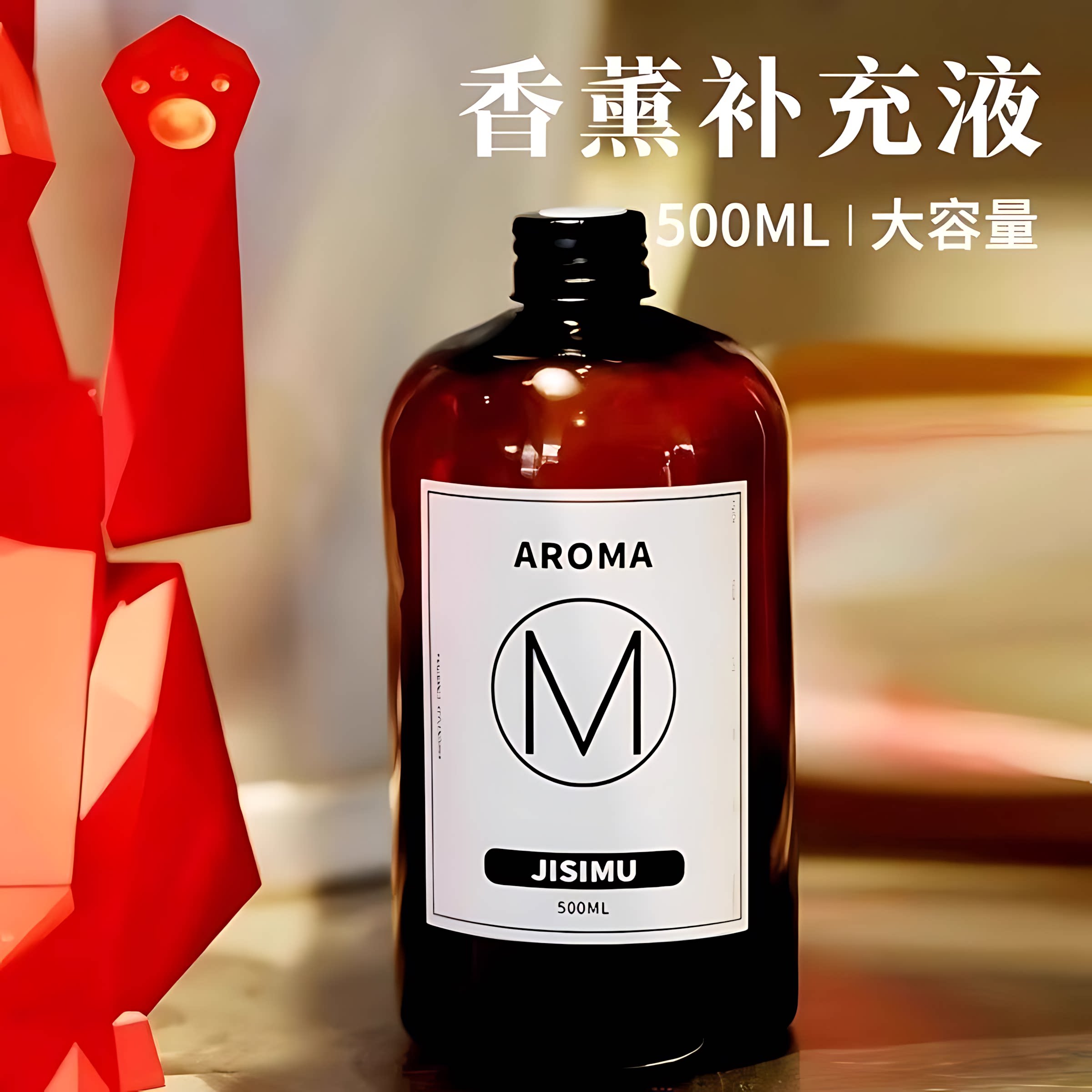 香薰精油补充液加湿器酒店专用栀子花家用室内持久香氛卫生间香水