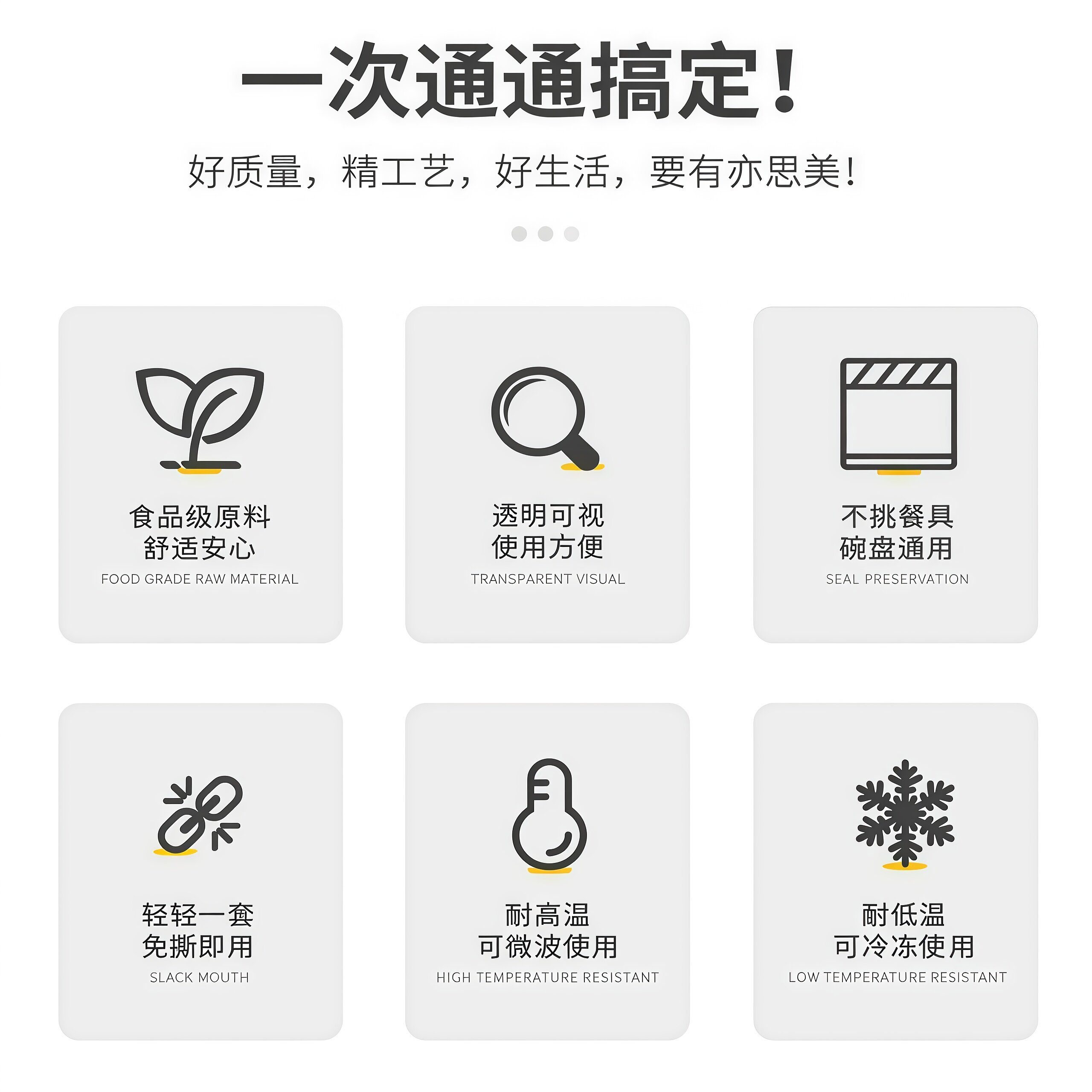 一次性保鲜膜套家用冰箱剩菜碗盖套松紧口食物保鲜膜罩保鲜碗套