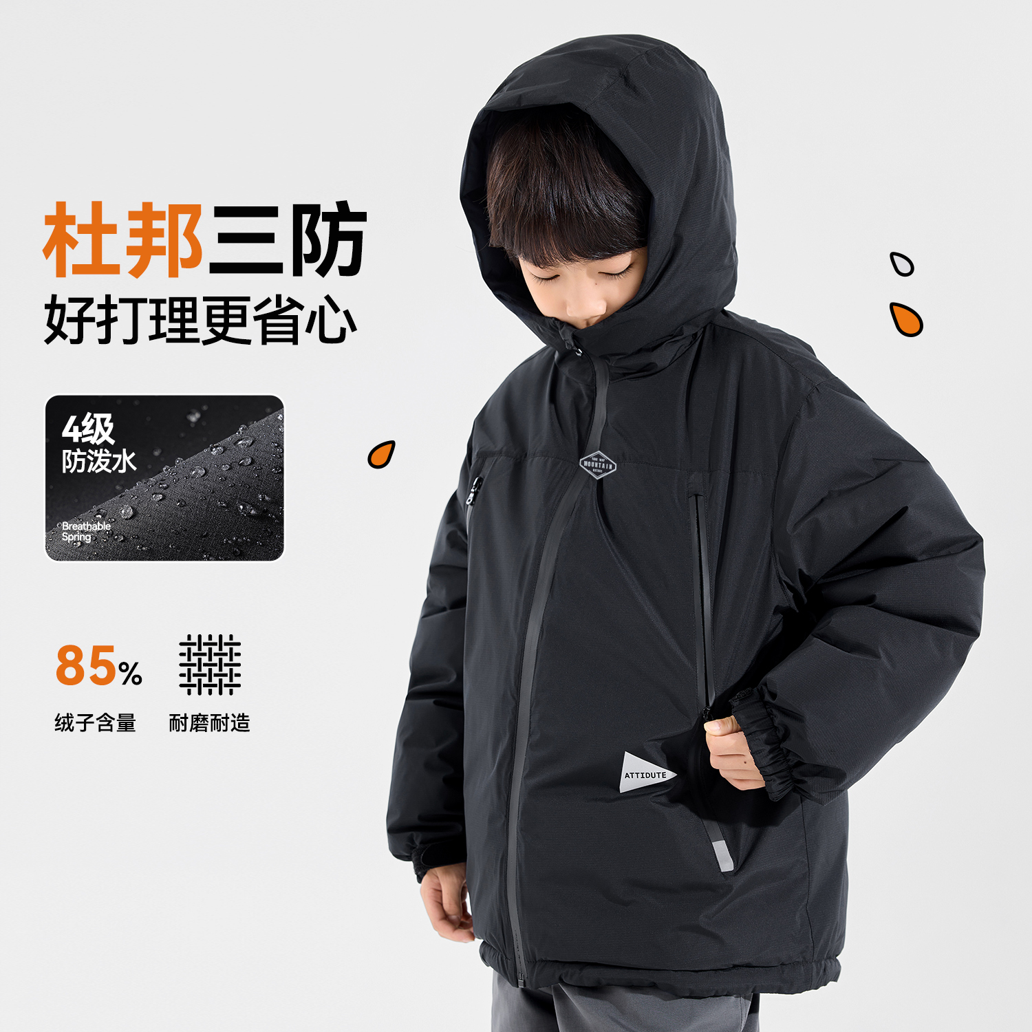 【杜邦三防】男童羽绒服冬装儿童加厚外套冬季保暖男孩童装衣服冬