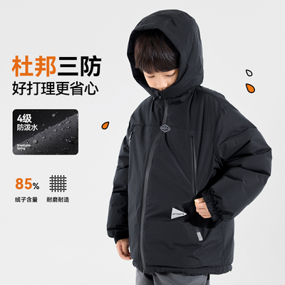 男童羽绒服冬装儿童加厚外套