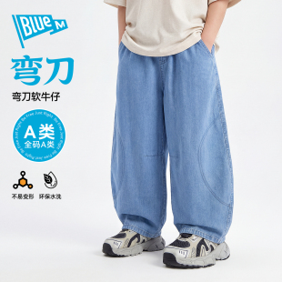 Bluem男童牛仔裤儿童裤子水洗薄款
