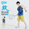 Bluem儿童运动套装夏季短袖青少年短裤薄