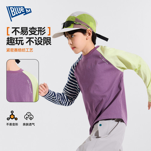 【弹力】男童T恤长袖儿童上衣春季新款男孩衣服青少年打底衫内搭 - 图0