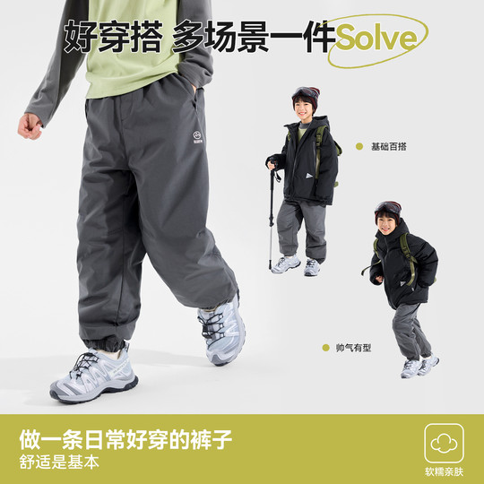 Bluem男童棉裤儿童裤子加厚冬装秋冬女童裤装男孩运动裤保暖童装