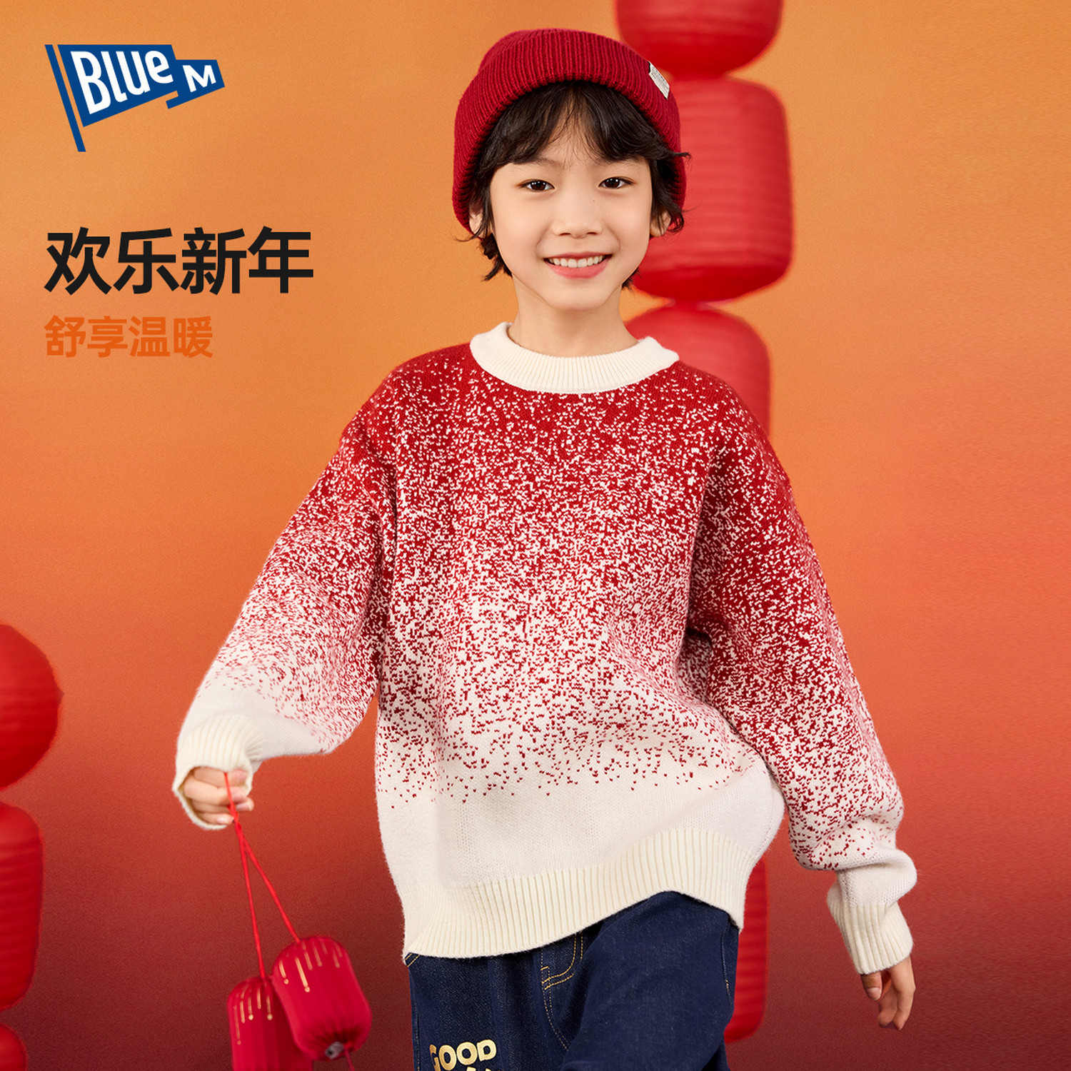 Bluem儿童毛衣男童毛线保暖冬装女童针织上衣内搭马年拜年服厚实,淘宝优惠券,粉丝福利购,淘宝优惠卷