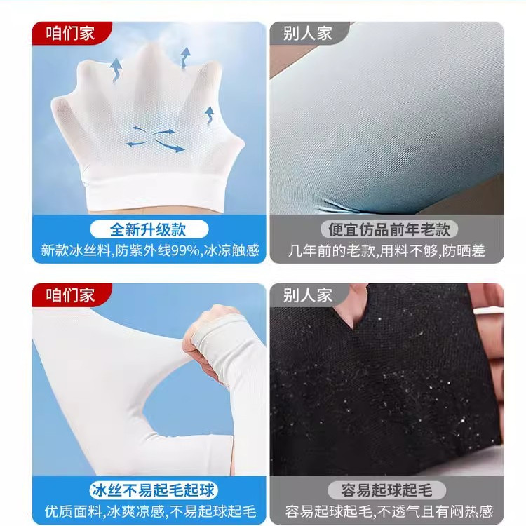 商品详情图片