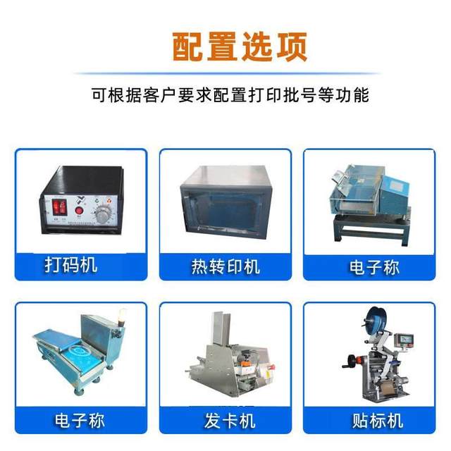 Automatic hardware screw packaging machine Screw bag gasket sealing machine Hardware digital vibrating disk packaging machine