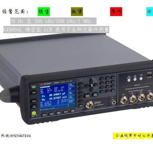6500B impedance analyzer WK65120B spot rent and sale 120M