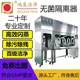 Aseptic inspection Cell culture isolator Sterile inspection detection package negative pressure isolator source manufacturer supply