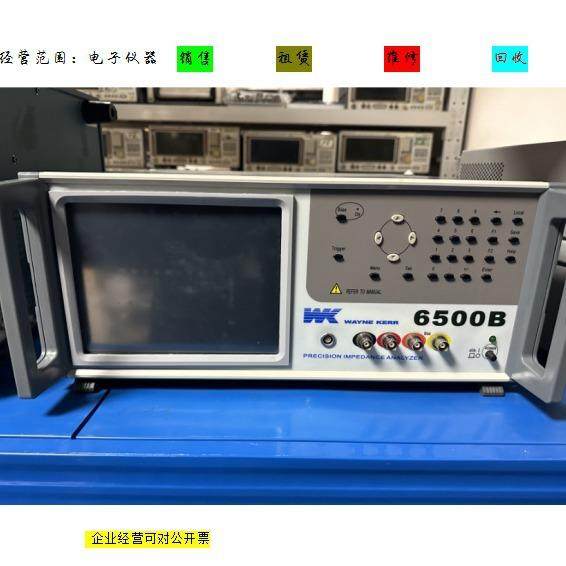 6500B impedance analyzer WK65120B spot rent and sale 120M