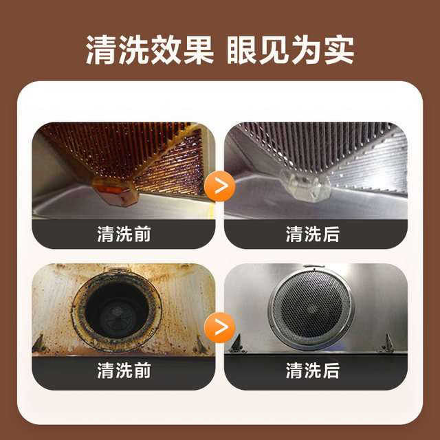 Jingdong services home appliances, range hood cleaning, gas stove, full disassembly and washing, door-to-door deep cleaning, sterilization, disinfection, housekeeping
