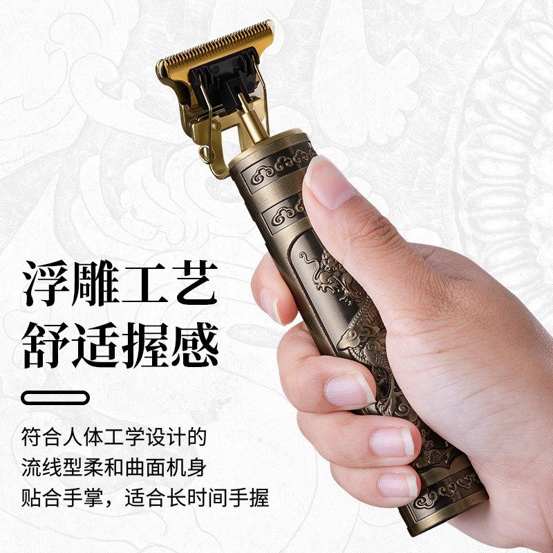 雕刻痕油头电推剪刮剃刀光头神器发廊理发器婴儿童成人家用电推子,淘宝优惠券,粉丝福利购,淘宝优惠卷