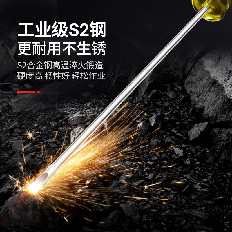 加长十字螺丝刀缝纫机专用一字型起子超硬带强磁改锥合金头工业级,淘宝优惠券,粉丝福利购,淘宝优惠卷