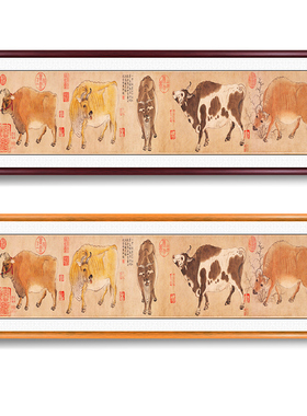 五牛图国画客厅装饰画书房办公室挂画新中式背景墙壁画名画仿古画