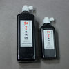 Anhui Red Star Ink Studio Ink Oil Smoke Ink 450ml 180ml brush black calligraphy painting