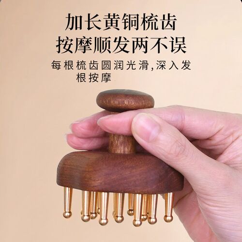 黄铜按摩刷全身疏通神器经络刷揉肚子腹部头部手腿背部刮痧工具 - 图2