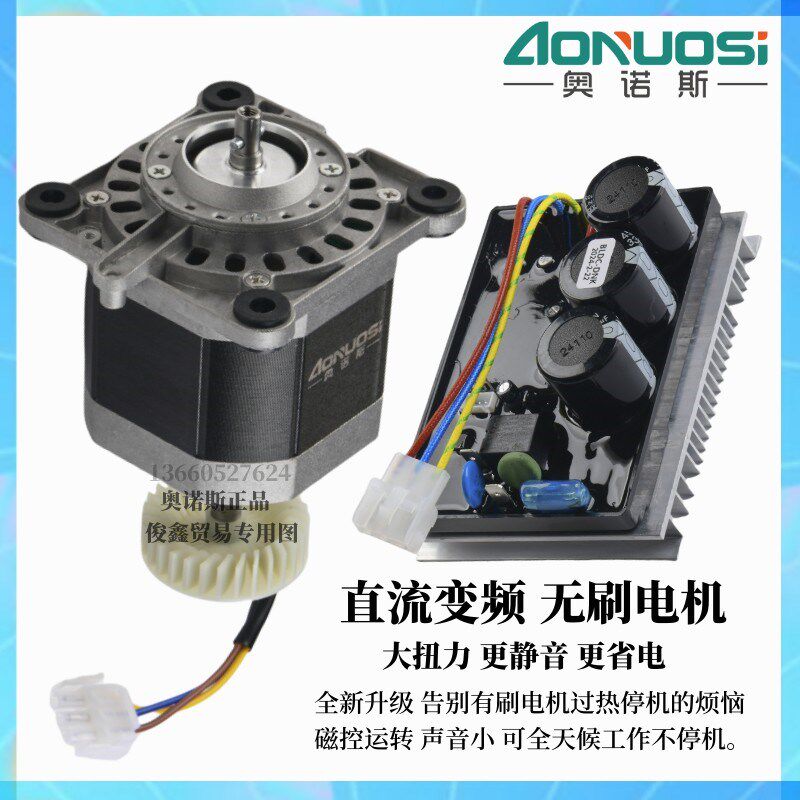 奥诺斯无刷电机破壁豆浆机商用榨果蔬玉米汁现磨五谷烘焙早餐店用,淘宝优惠券,粉丝福利购,淘宝优惠卷