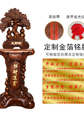 招财树摆件大号发财树摇钱树落地公司办公室摆设店铺开业乔迁送礼