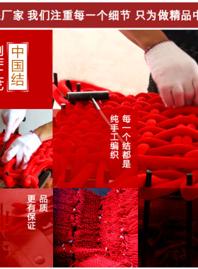 中国结 2026马年元宵福字挂件客厅大号装饰高档新年装饰壁挂0469